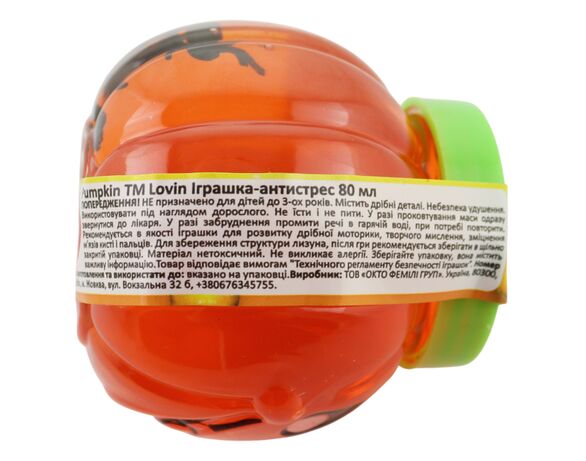 Іграшка-антистрес Lovin Pumkin 80 мл картинка 6 в Аврорі