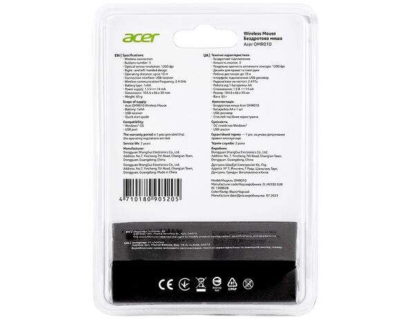 Миша комп'ютерна бездротова ACER OMR010 WL чорна Аврора картинка 9 вартість
