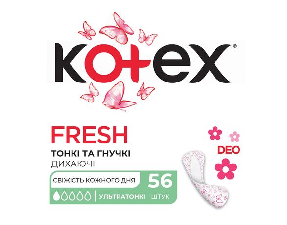 Прокладки щоденні Kotex Ultraslim 56 шт/пач Аврора картинка 3 каталог