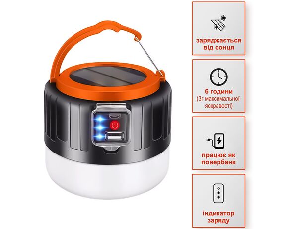 Ліхтар LED акумуляторний ЄВРОСВІТЛО SL-EBL-873 3 режими 6400 К картинка 2 в інтернет-магазині Аврора