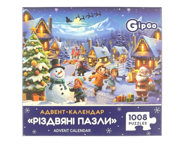 Адвент-календар дитячий GipGo Різдвяні пазли Аврора недорого