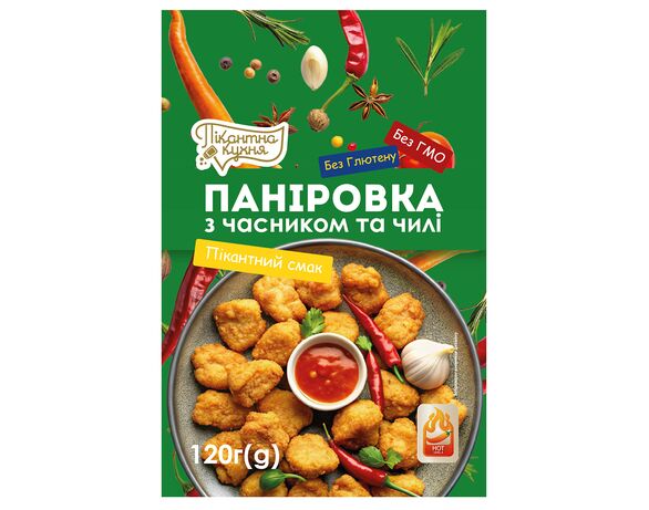 Суміш панірувальна Пікантна Кухня З часником,чилі 120 г Аврора дешево