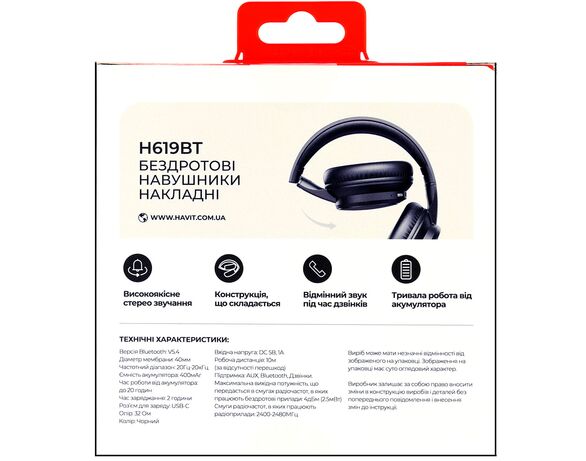 Навушники накладні бездротові з гарнітурою HAVIT H619BT чорні Аврора картинка 8 купити