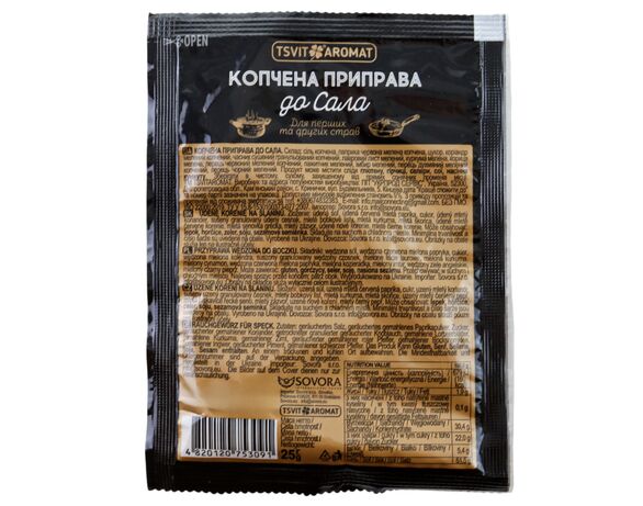Приправа копчена TSVITAROMAT До сала 25 г Аврора картинка 2 вартість