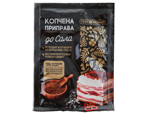 Приправа копчена TSVITAROMAT До сала 25 г Аврора купити