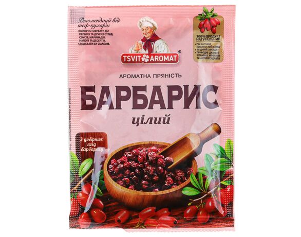 Приправа TSVITAROMAT Барбарис цілий 10 г Аврора відгуки