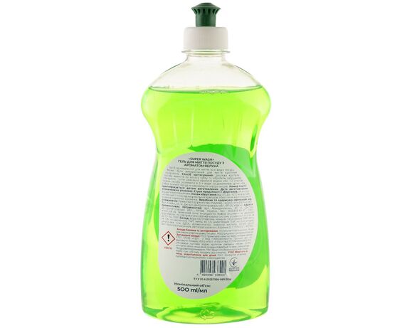 Гель для миття посуду SUPER Wash з ароматом яблука 500 мл картинка 4 в Аврорі