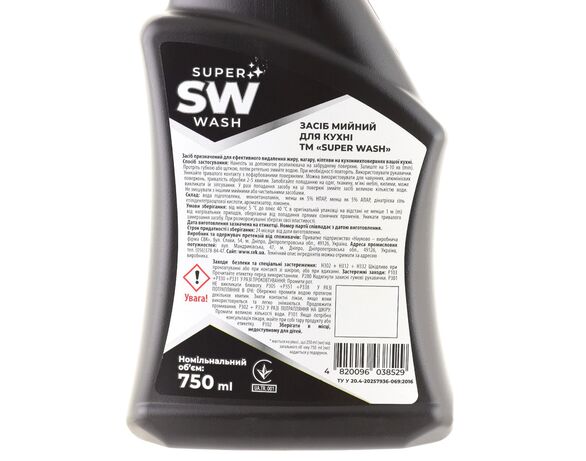 Засіб для миття кухні SUPER Wash АНТИЖИР Апельсин 750 мл Аврора картинка 2 недорого
