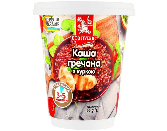 Каша гречана швидкого приготування Сто Пудів з куркою 65 г Аврора відгуки