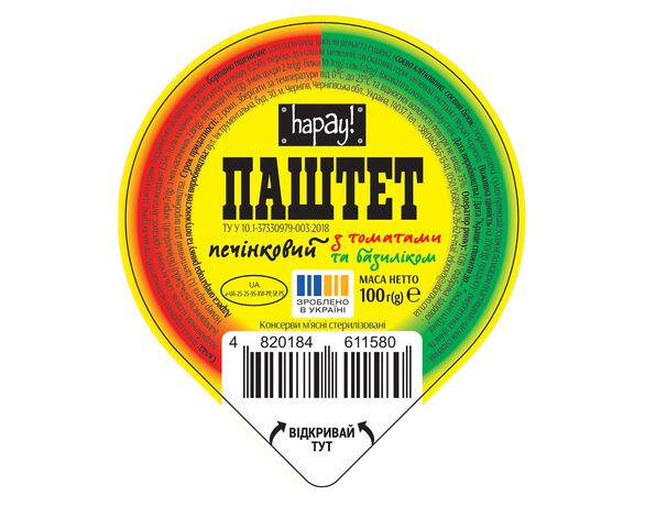 Паштет печінковий hapay! з томатом, базиліком, ламістер 100 г в Аврорі