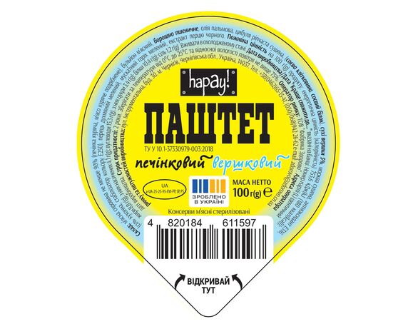 Паштет печінковий hapay! Вершковий, ламістер 100 г Аврора дешево