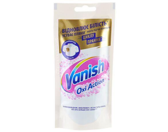 Гель для видалення плям VANISH Oxi Action Multifunctional White 100 мл Аврора з доставкою