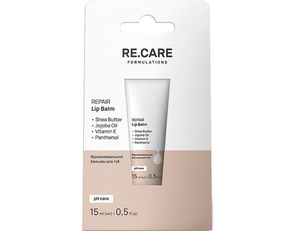 Бальзам для губ RE.CARE Repair 15 мл Аврора картинка 2 купити