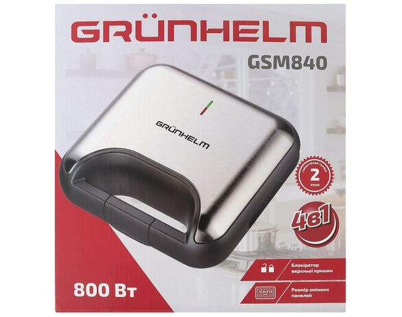 Сендвічмейкер 4в1 GRUNHELM GSM840 сріблястий 800 Вт Аврора картинка 7 ціна