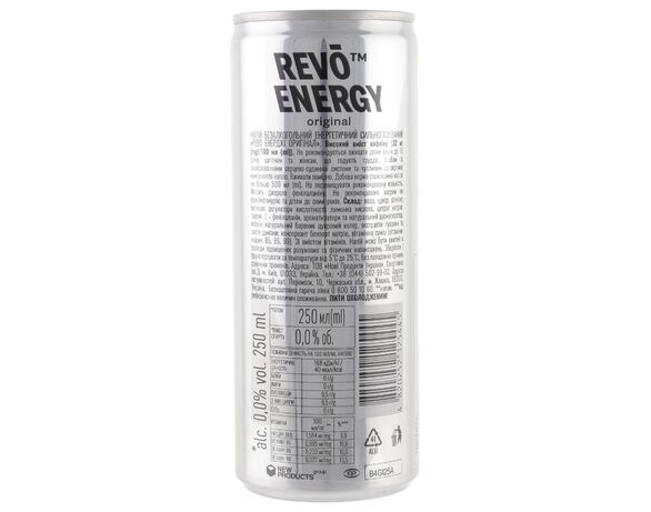 Напій енергетичний безалкогольний REVO Energy Оригінал ж/б 250 мл Аврора картинка 2 фото