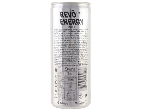 Напій енергетичний безалкогольний REVO Energy Виноград ж/б 250 мл Аврора картинка 2 недорого