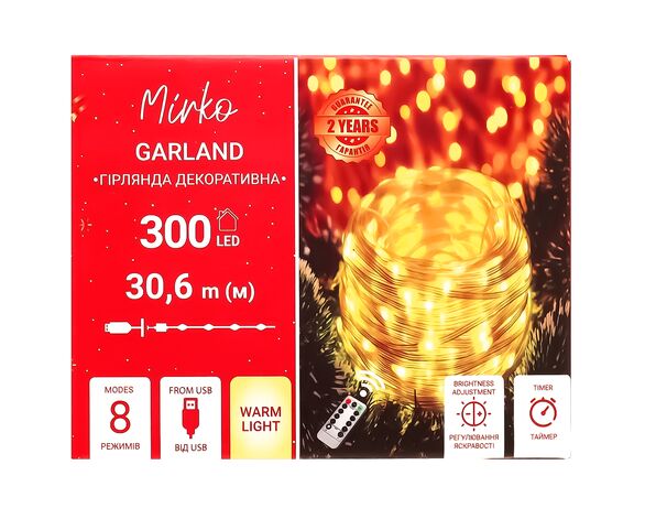 Гірлянда декоративна LED USB Mirko 300 ламп Аврора недорого