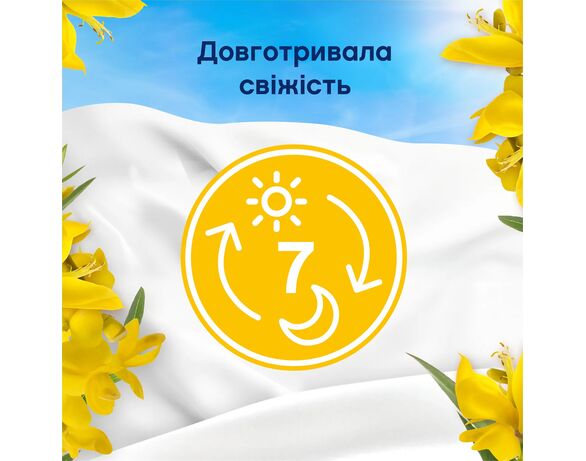 Кондиціонер для білизни LENOR Vacation vibes Сицилія 1,239 л Аврора картинка 3 фото