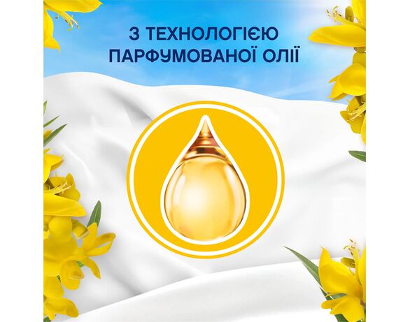 Кондиціонер для білизни LENOR Vacation vibes Сицилія 1,239 л Аврора картинка 4 з доставкою