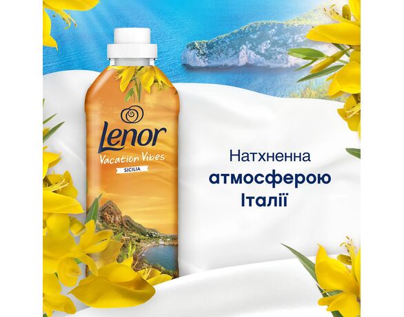 Кондиціонер для білизни LENOR Vacation vibes Сицилія 1,239 л картинка 2 в Аврорі