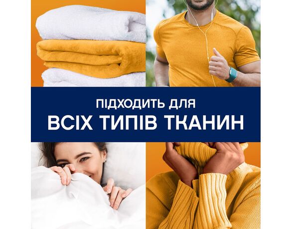Гранули для білизни парфумовані LENOR Золота орхідея, ваніль 195 г Аврора картинка 6 фото