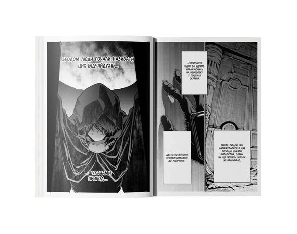 Книга видавництва Manga Media Клинок&Бастард Аврора картинка 3 купити