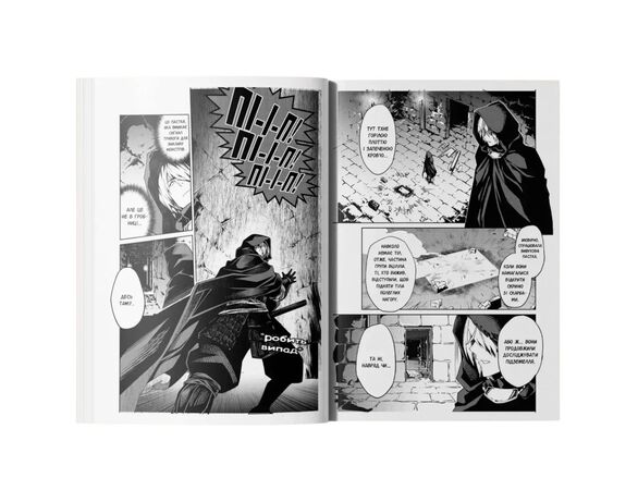 Книга видавництва Manga Media Клинок&Бастард Аврора картинка 4 фото