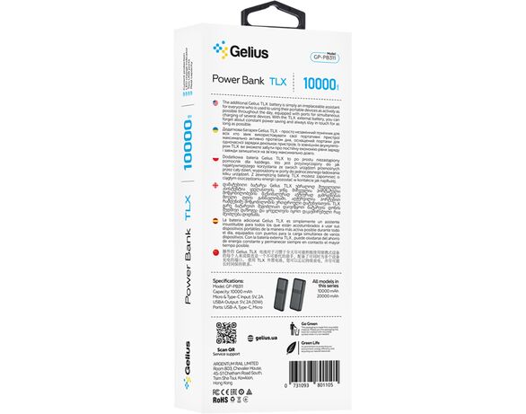 Пристрій зарядний PowerВank Gelius TLX GP-PB311 чорний 10000 mAh Аврора картинка 6 недорого