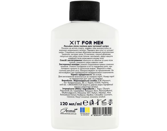 Лосьйон після гоління для чутливої шкіри Aromat XIT FOR MEN 120 мл картинка 2 в Аврорі