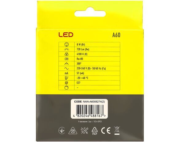 Набір ламп LED NANOTEX A60 8 Вт E27 4100 K 220 В 2 шт/уп Аврора картинка 3 вартість