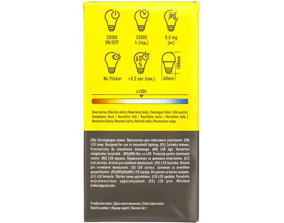 Набір ламп LED NANOTEX A60 8 Вт E27 4100 K 220 В 2 шт/уп Аврора картинка 4 з доставкою