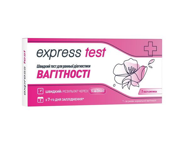 Тест-смужка для діагностики вагітності Express Test 1 шт картинка 3 в інтернет-магазині Аврора