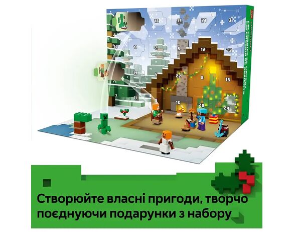 Конструктор LEGO Адвент календар Minecraft 2025 21280 картинка 8 в Аврорі