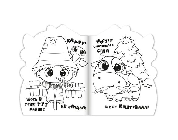 Книга дитяча видавництва Апельсин серія Миласики мікс картинка 4 в Аврорі