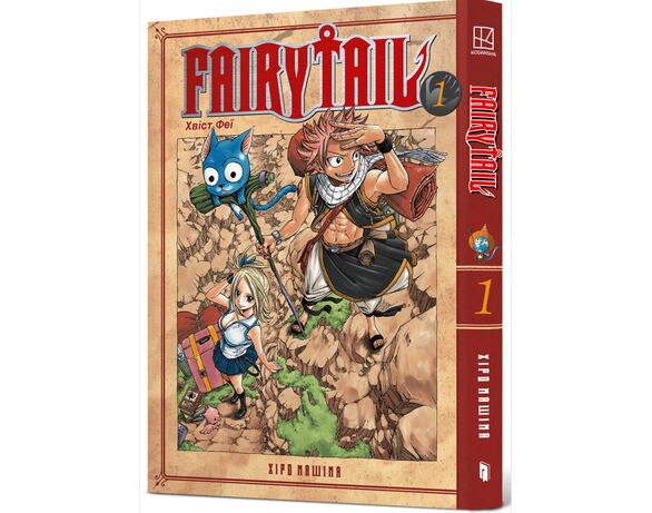 Книга видавництва АРТБУКС Fairy Tail Том 1 Хіро Машіма Аврора фото