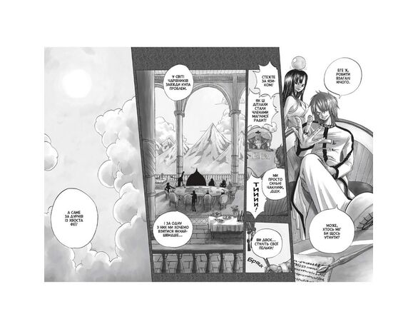 Книга видавництва АРТБУКС Fairy Tail Том 1 Хіро Машіма картинка 3 в Аврорі
