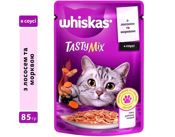 Корм для котів WHISKAS TastyMix з лосось, морква в соусі, пауч 85 г Аврора відгуки