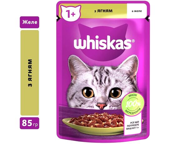 Корм для доросих котів WHISKAS з ягням в желе, пауч 85 г Аврора недорого