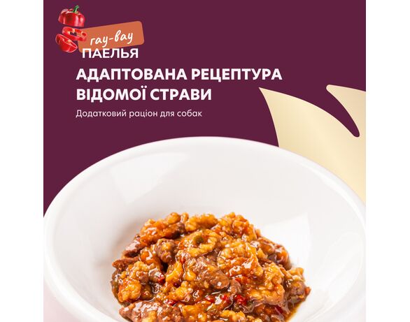 Корм для собак DELICKCIOUS смак паелья, з куркою, рисом пауч 85 г Аврора картинка 4 каталог