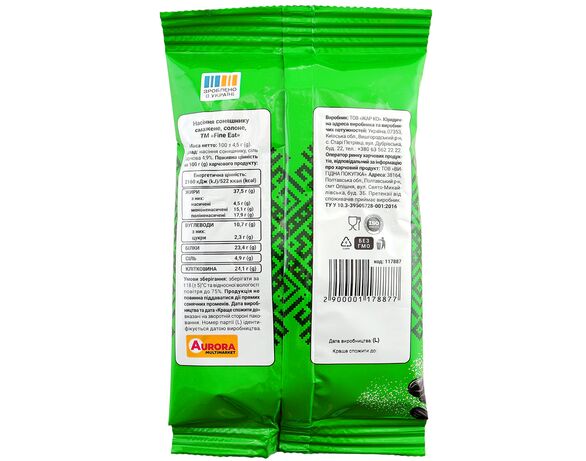 Насіння соняшнику смажене Fine Eat солоне 100 г картинка 2 в інтернет-магазині Аврора