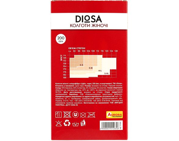 Колготи жіночі мікрофібра Diosa Light Nero чорні 200 den в асортименті Аврора картинка 3 фото
