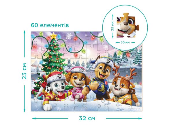 Пазли дитячі картонні DoDo Paw Patrol Різдвяні в асортименті 60 елементів Аврора картинка 10 купити