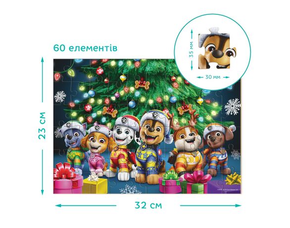 Пазли дитячі картонні DoDo Paw Patrol Різдвяні в асортименті 60 елементів Аврора картинка 4 недорого
