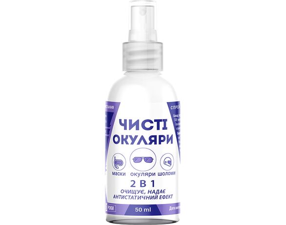 Спрей для очищення скла, масок, шоломів 2в1 Чисті окуляри 50 мл Аврора ціна