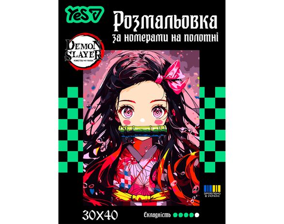 Набір для творчості YES Розмальовка по номерам Demon Slayer 30х40 см Аврора картинка 5 відгуки