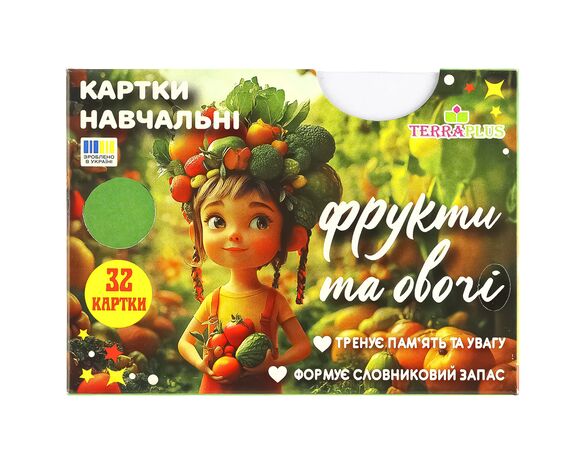 Картки навчальні дитячі TerraPlus Фрукти та овочі 32 шт/уп Аврора фото