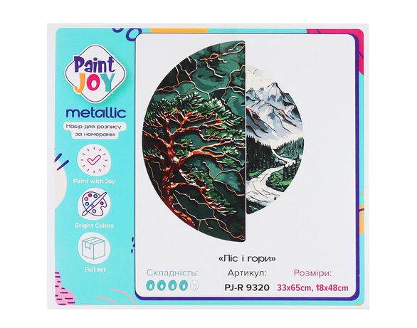 Набір для творчості Paint Joy Картини по номерах 33х65 см, 18х48 см Аврора картинка 7 купити