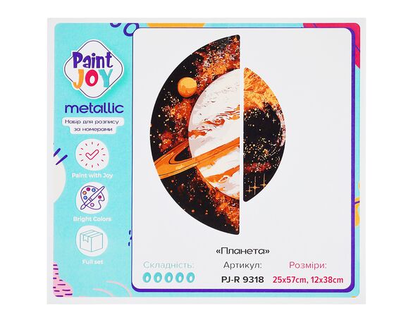Набір для творчості Paint Joy Картини по номерам 25х57 см, 12х38