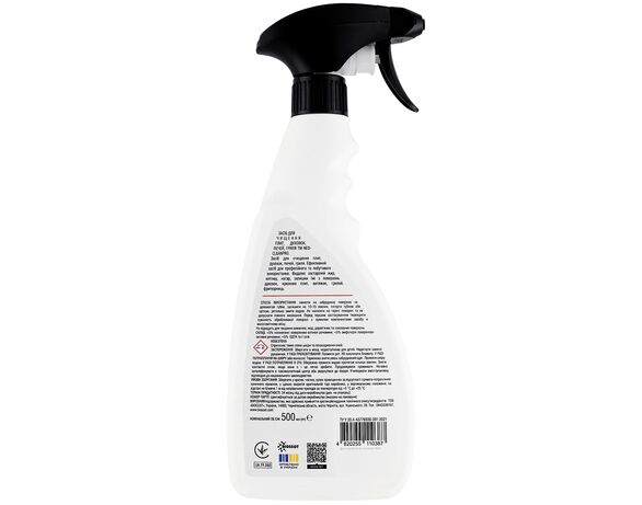 Засіб для чищення плит, духовок, печей, гриля NeoCleanPro 500 мл Аврора картинка 2 каталог