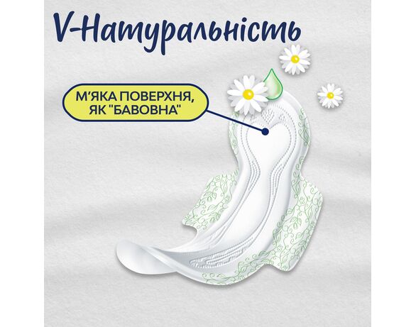 Прокладки гігієнічні Libresse Natural Care Regular 10 шт/пач Аврора картинка 2 з доставкою